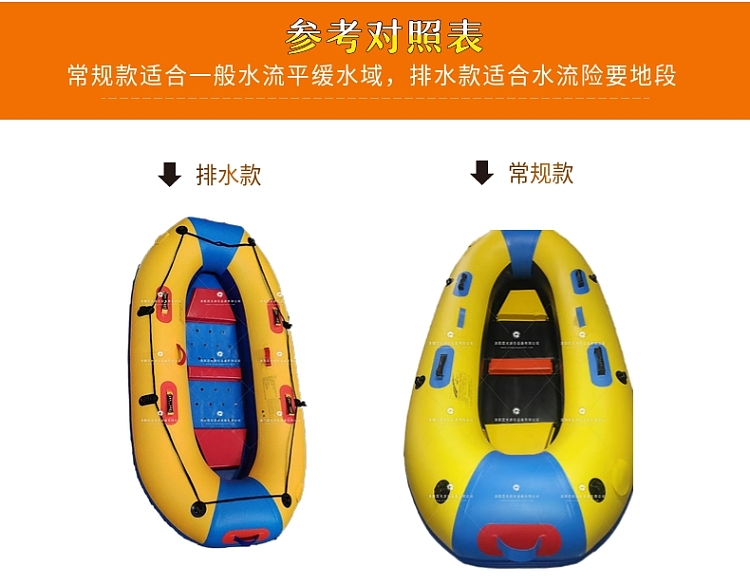 徐水新式充气船皮划艇